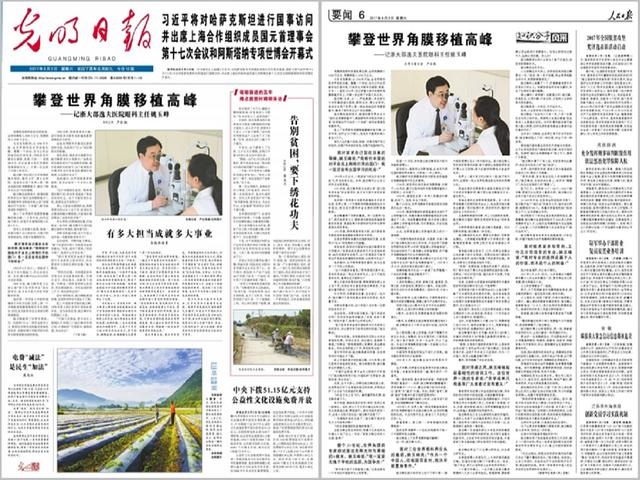 https://ss1.baidu.com/6ONXsjip0QIZ8tyhnq/it/u=2648355454,2528308857&fm=173&s=7828BD1B498ECCCA08C1F0DB010050B2&w=640&h=480&img.JPG